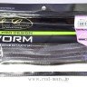 EVERGREEN Bow Worm 7 #01 Green Pumpkin BK