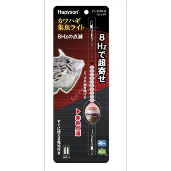 HAPYSON YF-337B-R Kawahagi Fish Collection Light With Light (Red)