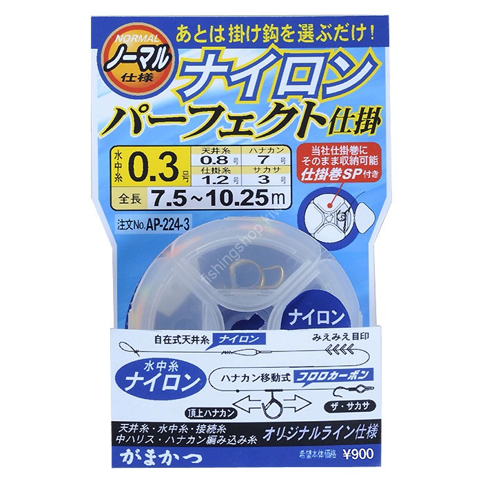 GAMAKATSU AP-224-3 Ayu Nylon Perfect Device 7-0.3