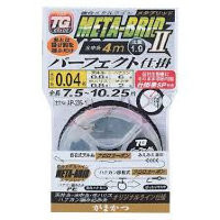 Gamakatsu META-BRID 2PERFECT SHIKAKE AP226 No.6-0.04