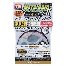 Gamakatsu META-BRID 2PERFECT SHIKAKE AP226 No.6-0.04