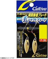 OWNER 72839 P-39 Hitote Shaft Blade M #04 Gold