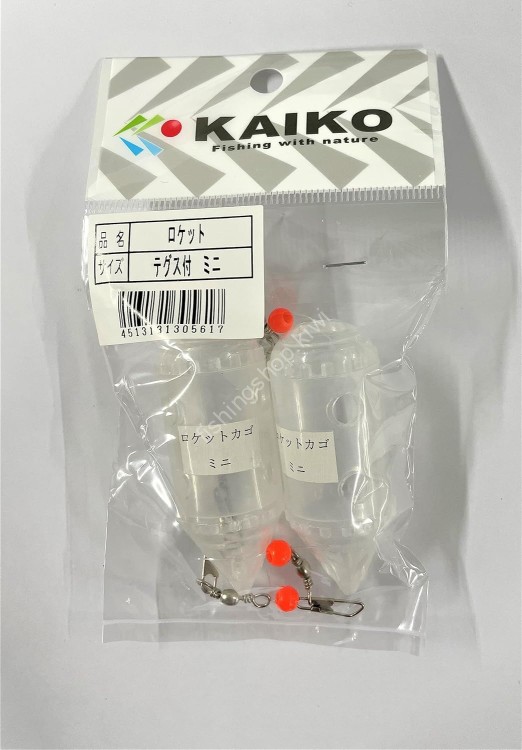 KAIKO Rocket Basket w/Line F2 Type Small