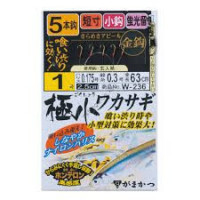 Gamakatsu Ultra Small WAKASAGI (Smelt) 5 pcs SHIKAKE Gold HookW236 0.5-0.175