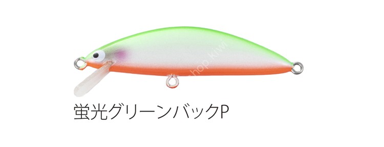 SOULS Be-Flat .50 Sinking 4.0g #09 Fluorescent Green Back P