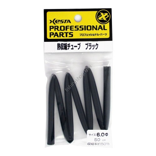 XESTA Heat Shrink Tube [Black] 6x50cm