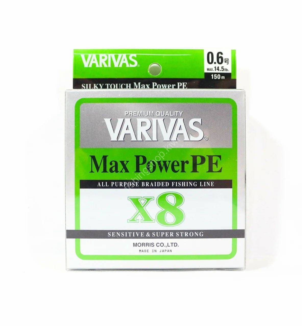VARIVAS Max Power PE x8 [Lime Green] 150m #0.6 (14.5lb) Fishing