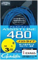 GAMAKATSU AL-001 Assist Line 480 Knot Type [Blue] 3m #25 (185lb)