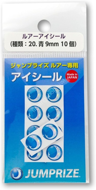JUMPRIZE Eye Seal (20) 9mm #Blue