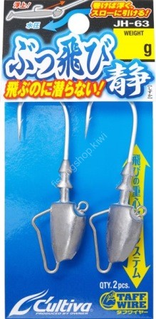 OWNER 12342 JH-63 Abruptly Quiet  20g (2pcs)