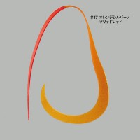 GAMAKATSU Luxxe 19-312 Ohgen Silicone Necktie Single Big Curly #17 Orange Silver / Solid Red