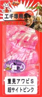 AWABI HONPO PRO Abalone Sheet Shigemi S Super Sight Pink