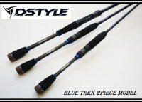 DSTYLE Blue Trek 2pcs model DBTC-6102MH