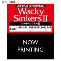 Active Wacky Sinker U 1 / 8oz