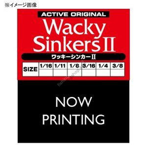 Active Wacky Sinker U 1 / 8oz