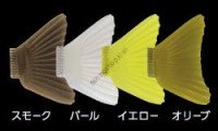 EVERGREEN Bream SLIDE Spare Live Fish Tail Pearl