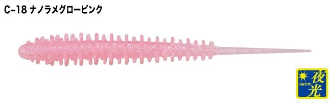 TICT Ajibokko 2.5" #C-18 Nano Lame Glow Pink