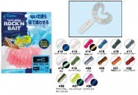 OWNER 82929 Tasty Worm Rock'n Bait RB-4 Ring Twin Tail 2" #37 Chart Keimura