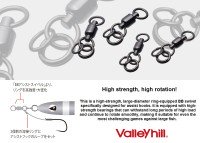 VALLEYHILL BB Power Assist Swivel #4 (214lb) 3pcs