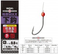 VARIVAS Hibara MAX Shita Hook [Stealth Yellow] #1 (5pcs)