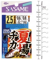 SASAME S-200 Summer Chika 3