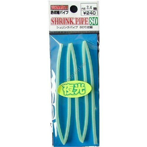 TOHO Shrink Pipe 80 [Luminous Green] 2.4mm