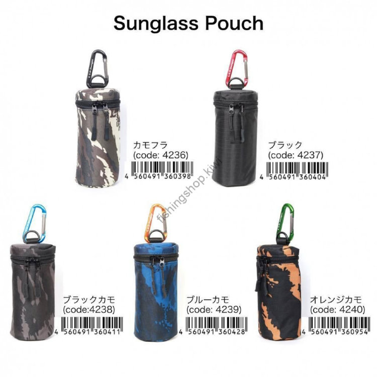 LSD Sunglasses Pouch Camo