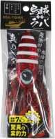 REAL FISHER Ika Rubber 200g #Zebra Red