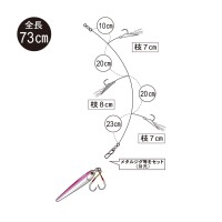 GAMAKTSU 42-933 Jigging Sabiki Shore M