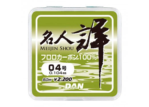 DAN Meijin Shou [Blue] 50m #0.5