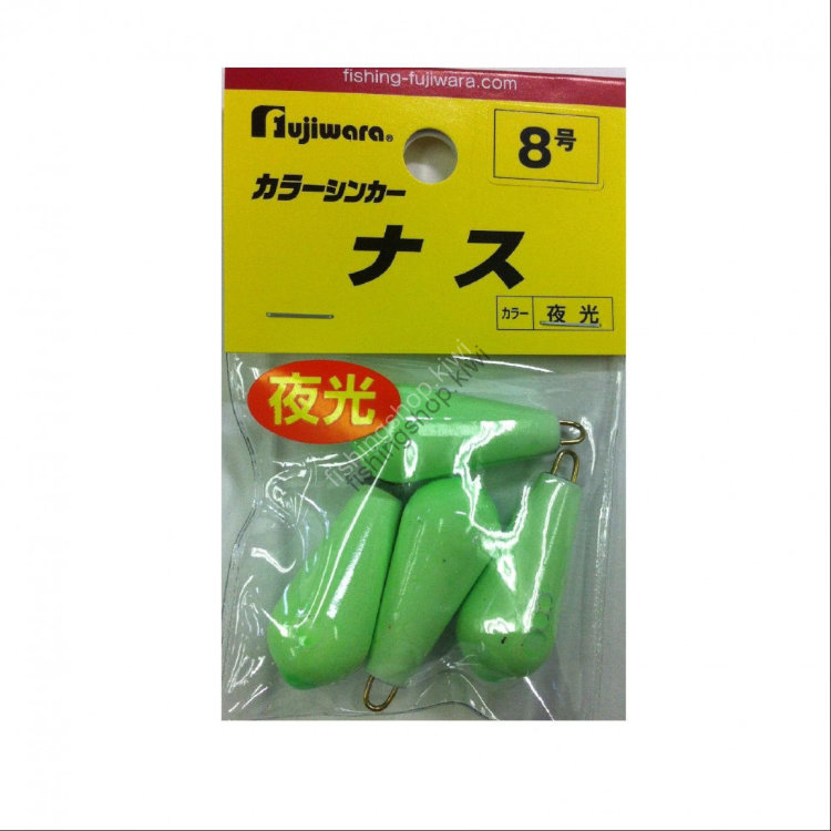 FUJIWARA COLOUR SINKER EGGPLANT #8 LUMINOUS