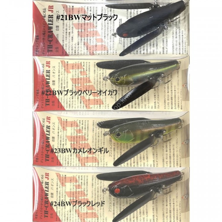 TH TACKLE TH Crawler Jr. BW # 24 BW Black Red