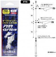 ISSEI Umitaro NukeGake IkaMetal Shikake Twin 150-3