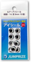 JUMPRIZE Eye Stick 9mm #Black (10pcs)