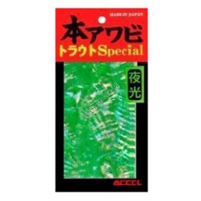 ACCEL Abalone Trout Special Lumi#us SP R-03