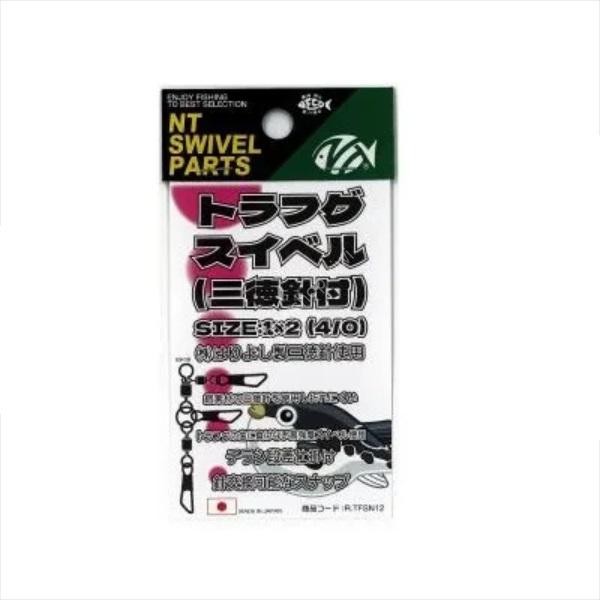 NT Swivel Torafugu Swivel w/3-way Hook [Nickel] #1x2(4/0)