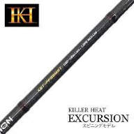 Buy Excursion | Worldwide Shipping | From US $140.62