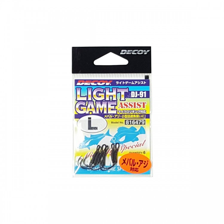 DECOY DJ-91 Light Game Assist L