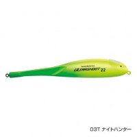 SHIMANO Soare Ultra Shoot SF-L20Q [Night Hunter] 20g