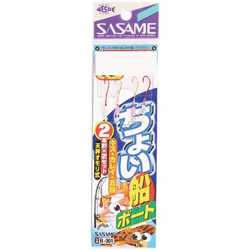 SASAME Choi Fune Kisu B-001 8-1.5