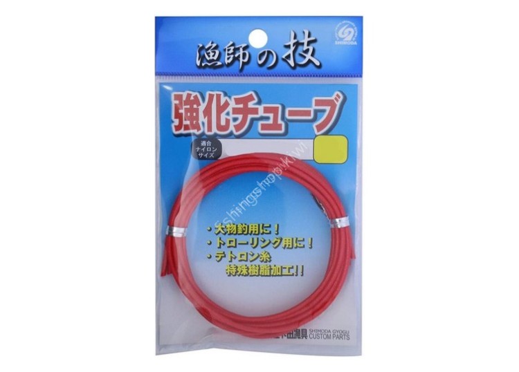 SHIMODA GYOGU Chemical Tube S #Red
