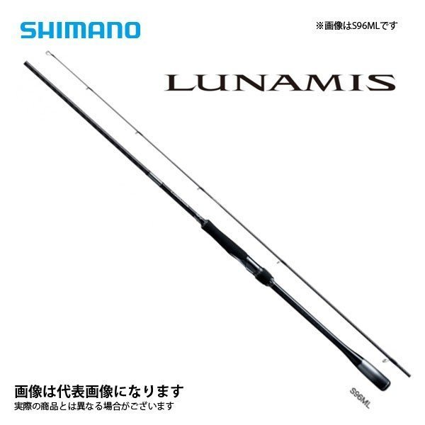 SHIMANO 20 LUNAMIS S96M