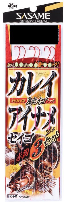 SASAME Ainame Karei K-241 [Red] 2 Hook 13-3 (3pcs)