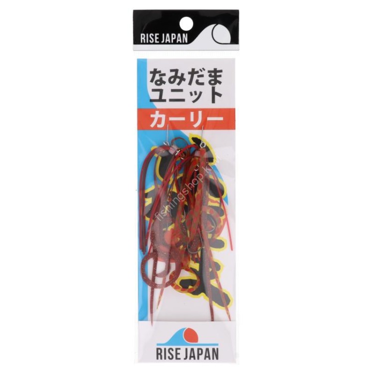 RISE JAPAN Namidama Unit Curly S #YCS10 Red Uroko Cola