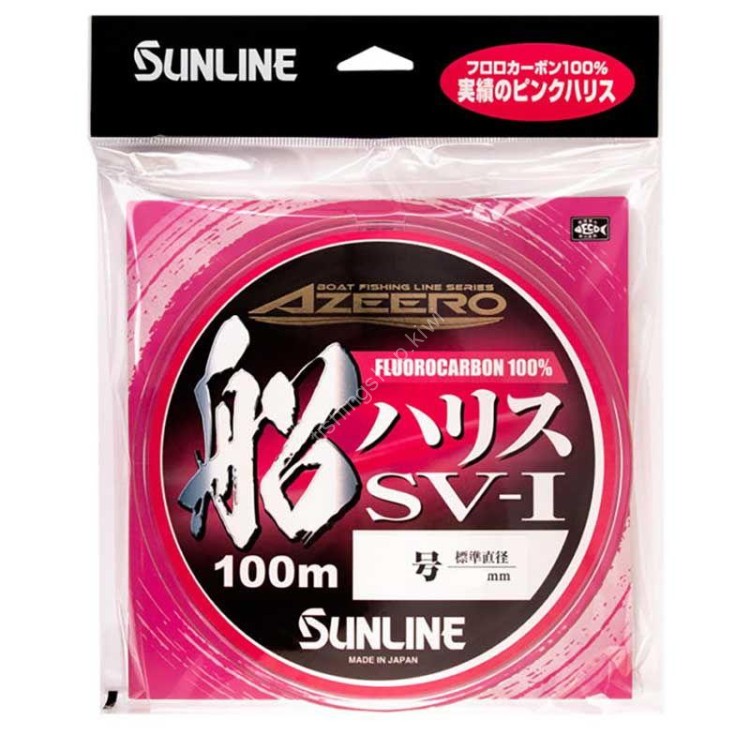 SUNLINE Azeero Fune Harris SV-1 [Magical Pink] 100m #2