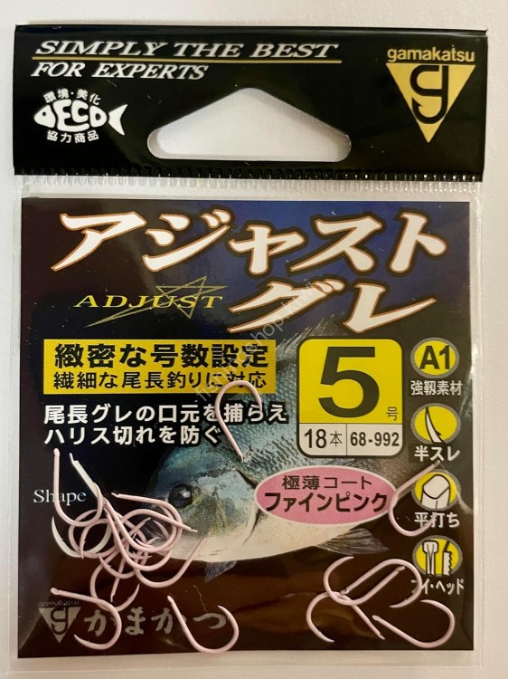 GAMAKATSU 68992 A1 Adjust Gure [Fine Pink] #5
