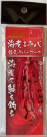 REAL FISHER Ebiraba Spare Rubber Hook S #Red Tail