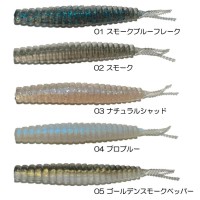 BRUTUS Silent Stick 6'' #01 Smoke Blue Flake (6pcs)