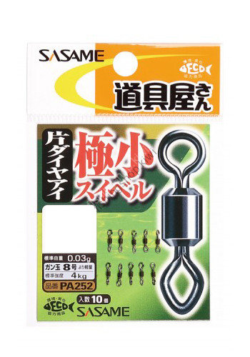 SASAME BARI PA252 DOUGUYA (TOOL SHOP) ULTRA SMALL SWIVEL ONE WAY DIAMOND A 12