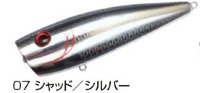 WATERLAND Red Eye King 20 g # 07 Shad / Silver